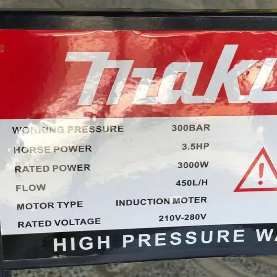 کارواش دینامی چرخدار 300 بار ماکیتا